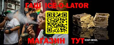 крисы Саянск