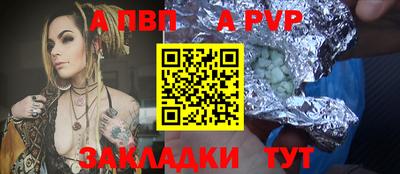 MESCALINE Саяногорск