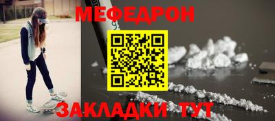 ALPHA-PVP Сафоново