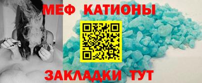 MESCALINE Саяногорск