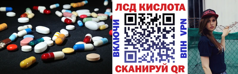LSD-25 экстази ecstasy  Балаково 
