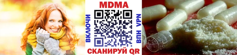 MDMA Molly  Балаково 