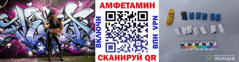 МЕТАМФЕТАМИН винт  гидра вход  Балаково 