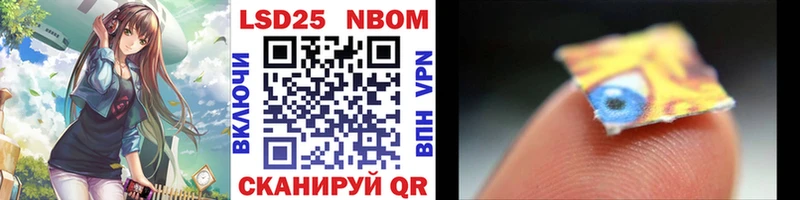 darknet какой сайт  Балаково  Марки 25I-NBOMe 1,8мг 