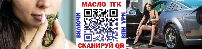 Дистиллят ТГК гашишное масло  цена   Балаково 