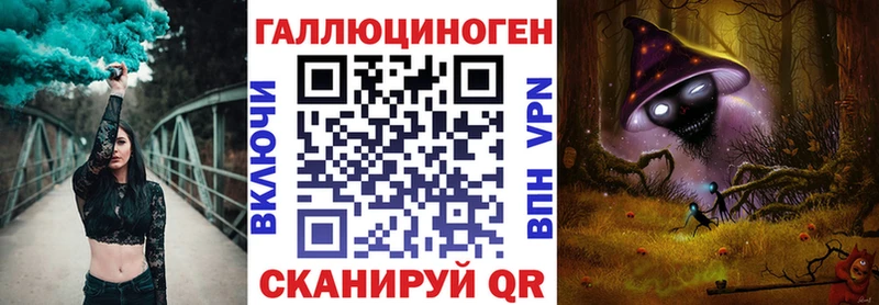 Псилоцибиновые грибы мицелий Балаково